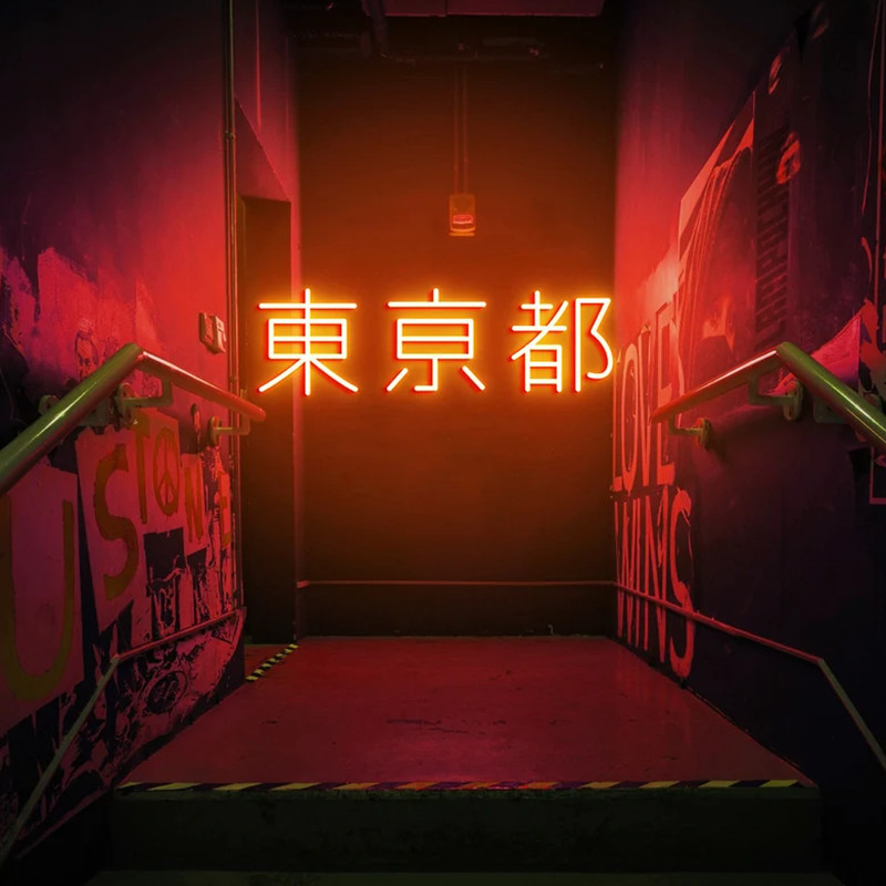 Letrero de neón Led japonés de - Outdoor Lighting Japan reseña y precio