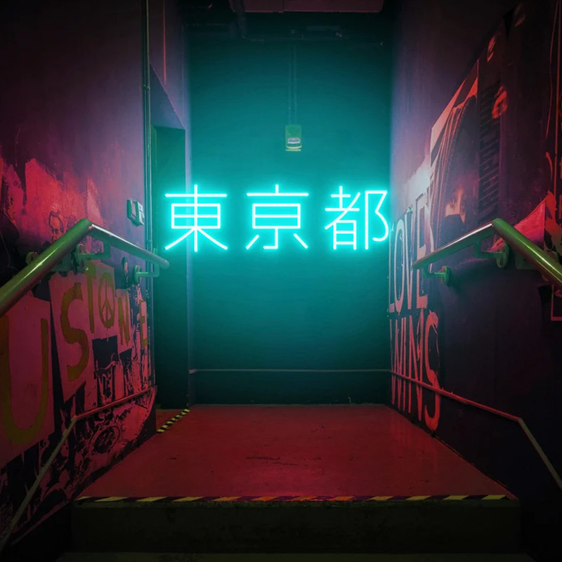 Letrero de neón Led japonés de - Outdoor Lighting Japan reseña y precio