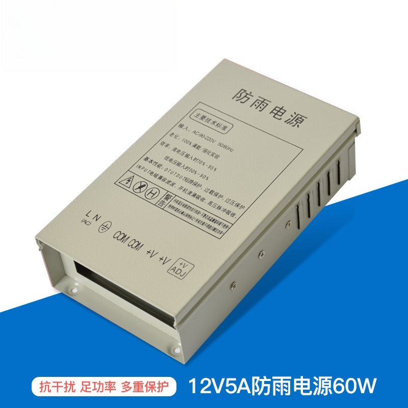 Fuente de alimentación conmuta - Outdoor Lighting Switch reseña y precio